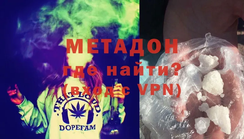 Метадон мёд  darknet официальный сайт  Киселёвск  купить наркоту 